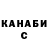 ГАШИШ hashish Wesley Matapula
