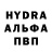 Кетамин VHQ Zoviet Union