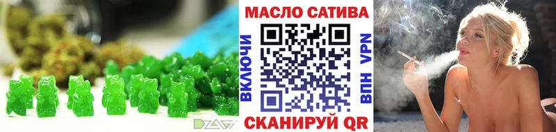 Еда ТГК конопля  Темников 