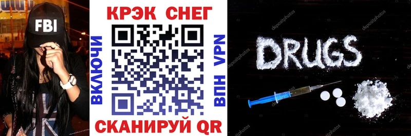 дарнет шоп площадка телеграм Кокаин 99% Темников