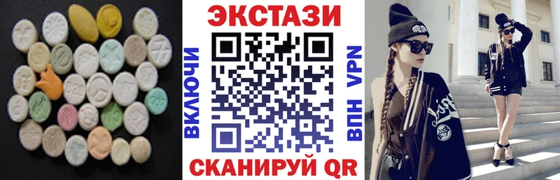 Экстази таблы  купить наркоту  blacksprut ТОР  Темников 
