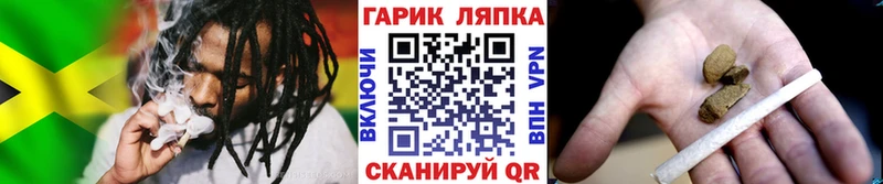 ГАШ Cannabis Темников