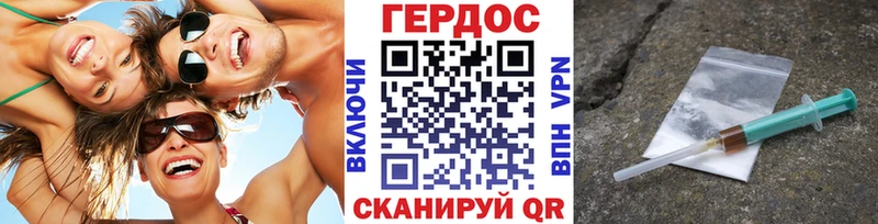ГЕРОИН VHQ  закладки  Темников 