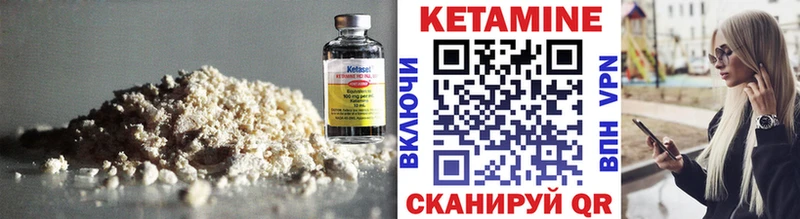 КЕТАМИН ketamine  хочу наркоту  Темников 