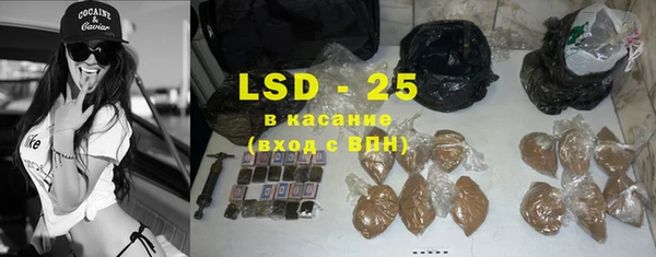 СК Армянск
