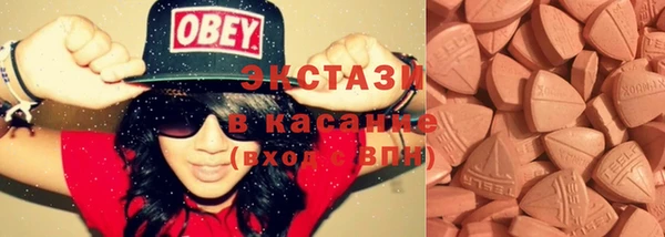 2c-b Аркадак