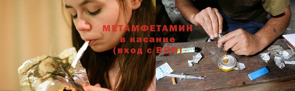 молекула духа Арсеньев