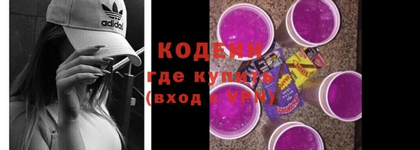 2c-b Аркадак