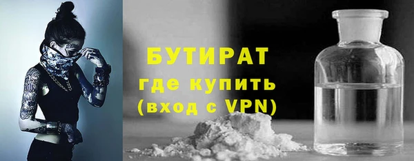 молекула духа Арсеньев