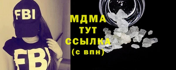 молекула духа Арсеньев