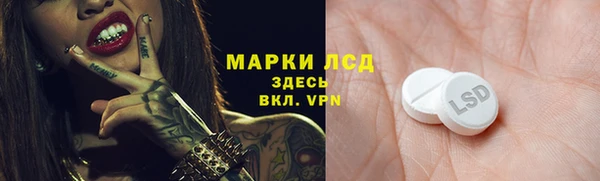 2c-b Аркадак