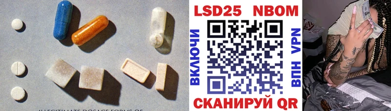 LSD-25 экстази кислота  Темников 