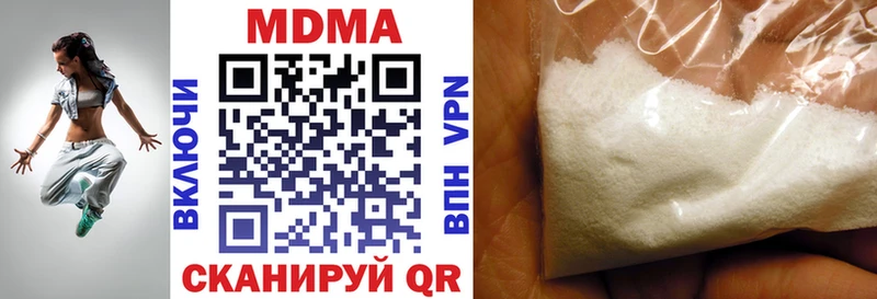 сколько стоит Темников MDMA молли