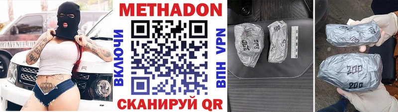 купить сайты Темников МЕТАДОН мёд