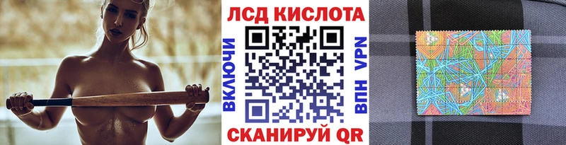 Марки 25I-NBOMe 1,8мг  Темников 