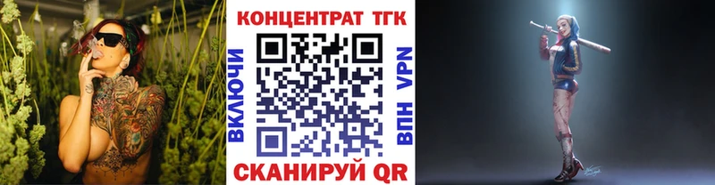 Дистиллят ТГК Wax  дарк нет Telegram  Темников 
